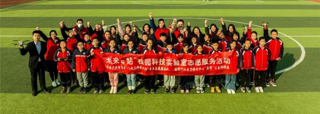 河北保定淶源燕趙學(xué)校青少年無人機(jī)科普插圖 河北保定淶源燕趙學(xué)校青少年無人機(jī)科普