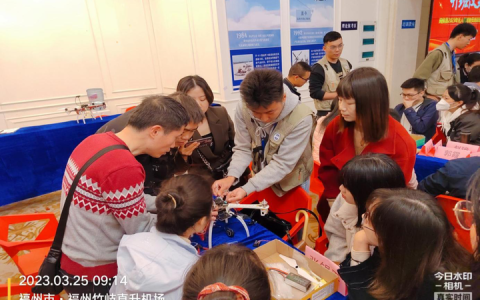 2023福清無人機(jī)駕駛員培訓(xùn)，福清哪里學(xué)習(xí)無人機(jī)