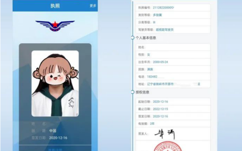 2023周口多旋翼無(wú)人機(jī)駕駛員培訓(xùn)報(bào)名，周口哪里學(xué)習(xí)無(wú)人機(jī)