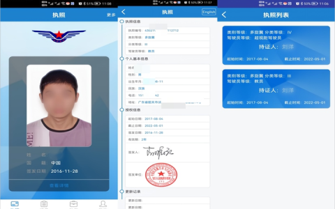 2023仁懷哪里學(xué)習(xí)無(wú)人機(jī)，仁懷多旋翼視無(wú)人機(jī)執(zhí)照培訓(xùn)基地